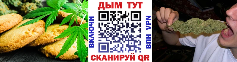 купить   кракен как зайти  Canna-Cookies конопля  Оханск 