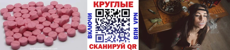 Ecstasy TESLA  даркнет сайт  Оханск 