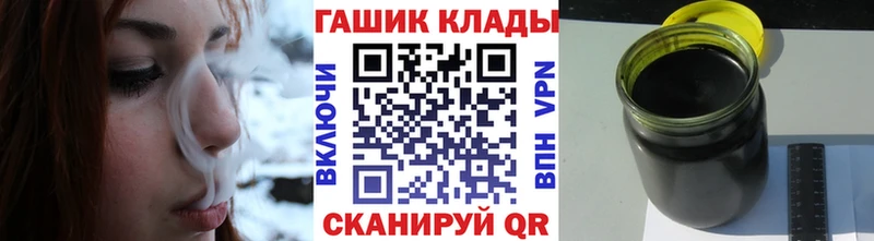 Гашиш Изолятор  как найти закладки  мега сайт  Оханск 