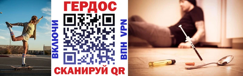 сайты даркнета наркотические препараты  Оханск  Героин Heroin 