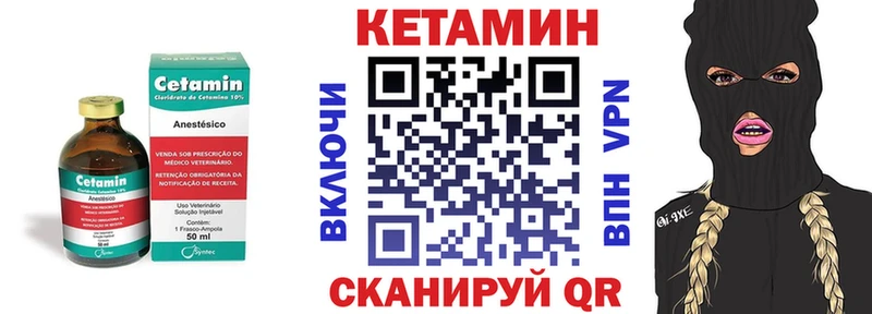 ОМГ ОМГ   Оханск  Кетамин VHQ 