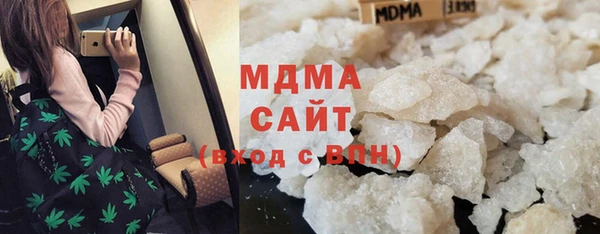 кокаин Аркадак