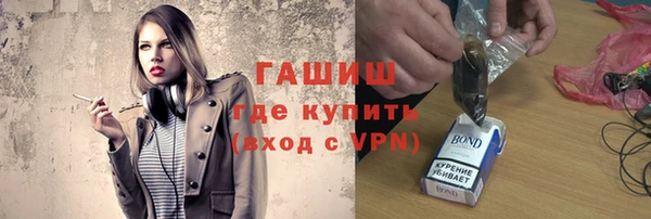меф VHQ Арсеньев