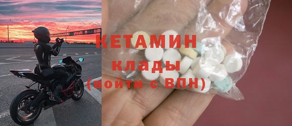 стаф Армянск