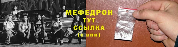 стаф Армянск