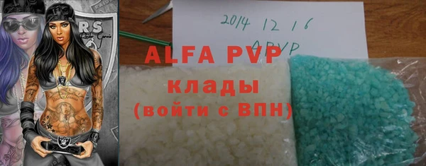 меф VHQ Арсеньев