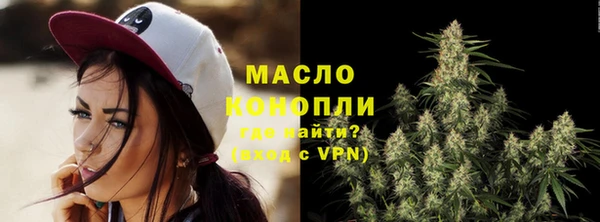стаф Армянск