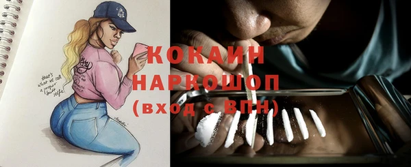 кокаин Аркадак