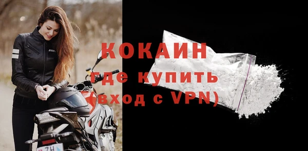 кокаин Аркадак