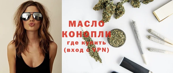 стаф Армянск