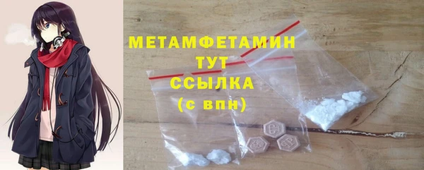 меф VHQ Арсеньев