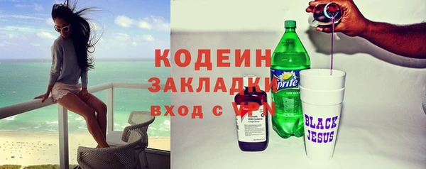 стаф Армянск