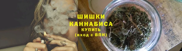 стаф Армянск