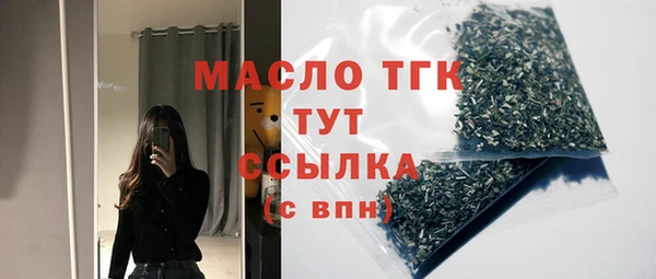 стаф Армянск