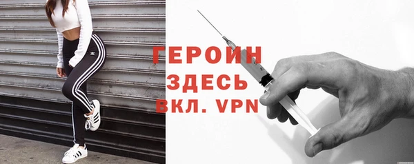меф VHQ Арсеньев