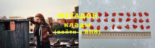 стаф Армянск