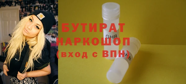 стаф Армянск