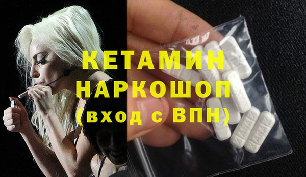 стаф Армянск