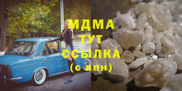 меф VHQ Арсеньев