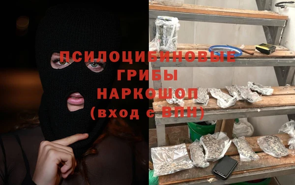 меф VHQ Арсеньев