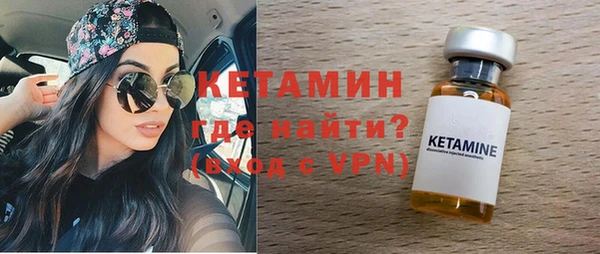 меф VHQ Арсеньев