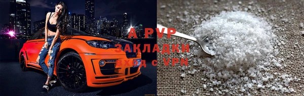 меф VHQ Арсеньев