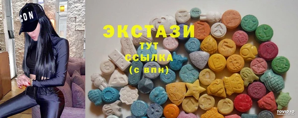 меф VHQ Арсеньев