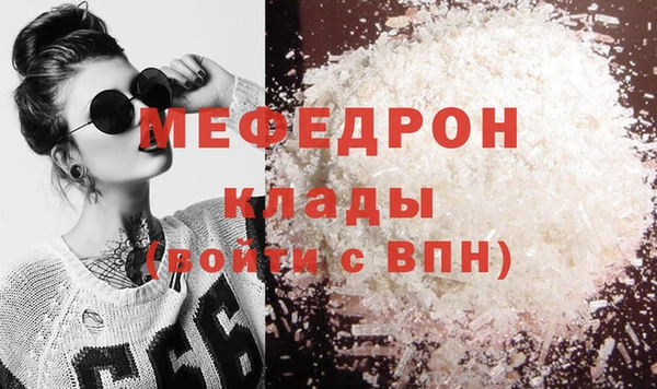кокаин Аркадак