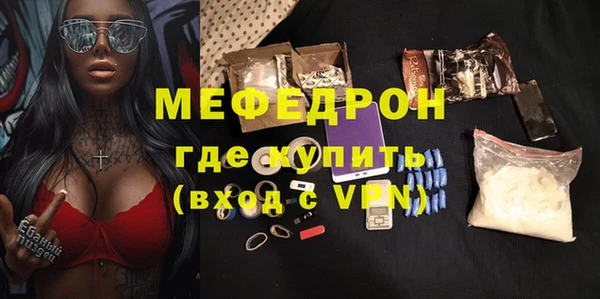 стаф Армянск