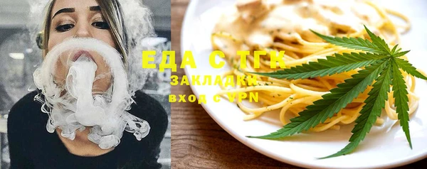 стаф Армянск