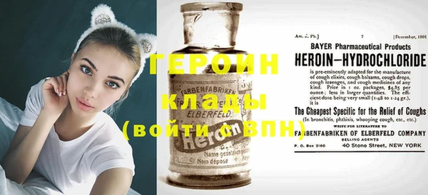 кокаин Аркадак