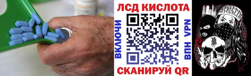 ЛСД экстази кислота мориарти наркотические препараты Оханск цены наркотик