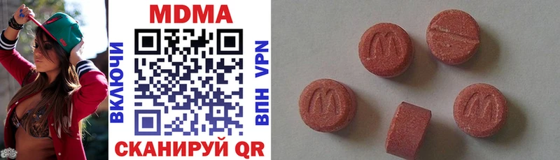 MDMA кристаллы  купить наркоту  Оханск 