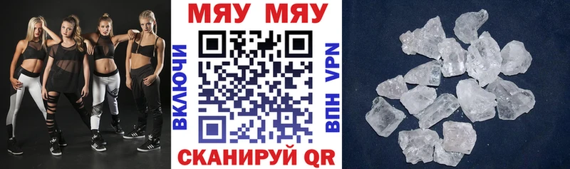 площадка состав  Оханск  Меф mephedrone 