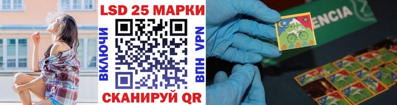 Марки N-bome 1,8мг  наркотики  hydra онион  Оханск 